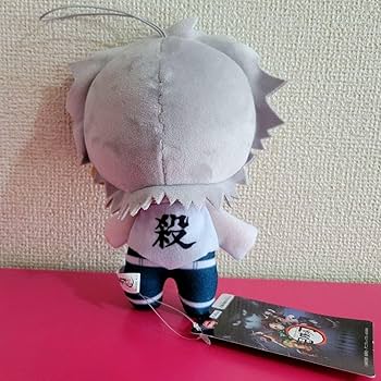 Amazon.co.jp: 鬼 滅 不死川兄弟 実弥 玄弥 ぬいぐるみ